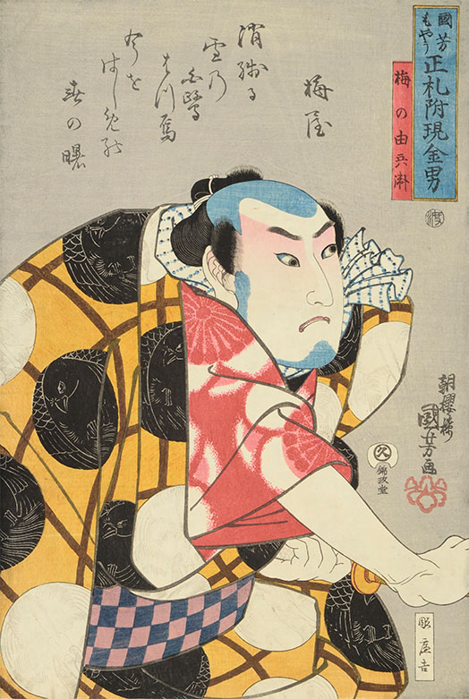 THE浮世絵 浮世絵版画展